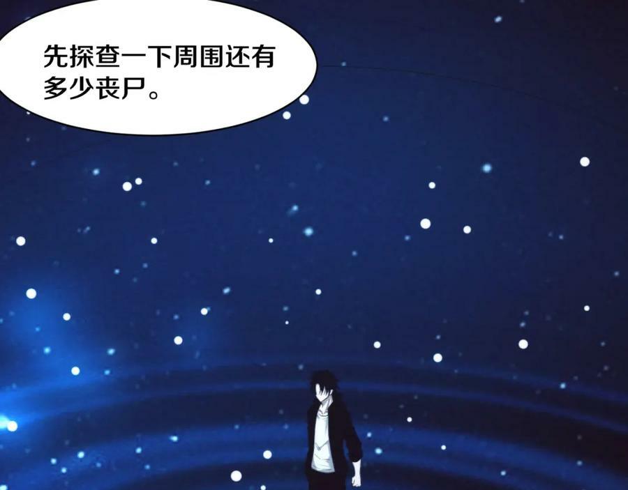 第101话 恶魔出现38