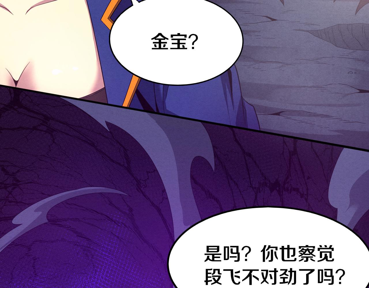 第40话 神秘空间134