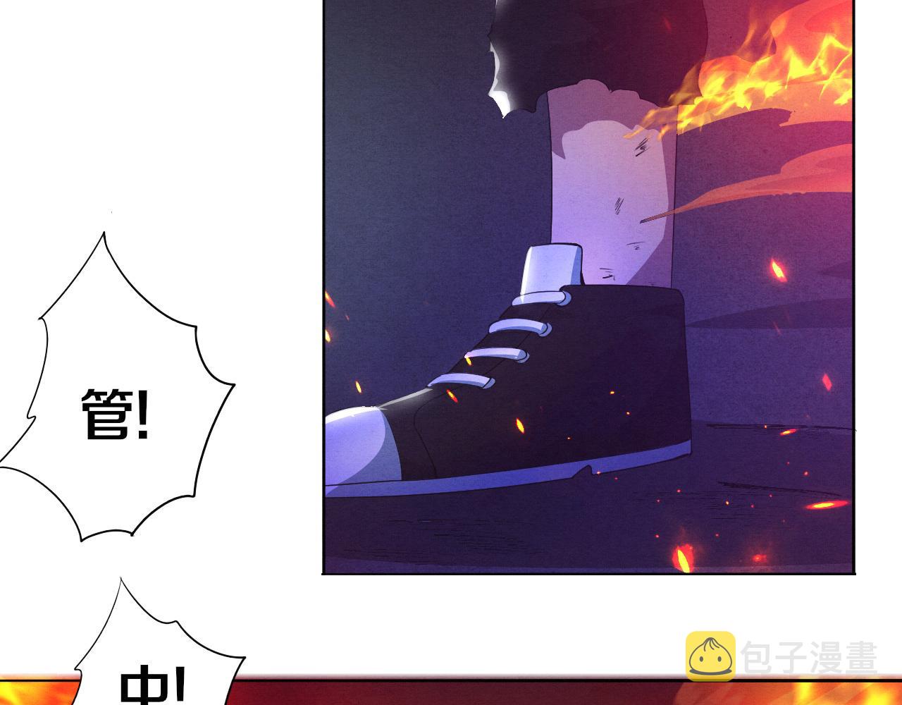 第35话 管中华的下场！49