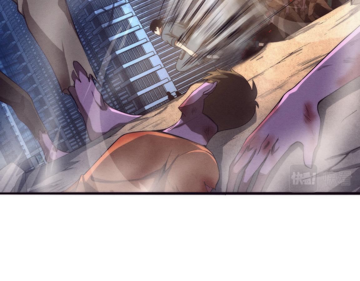 第16话 金宝救主！39