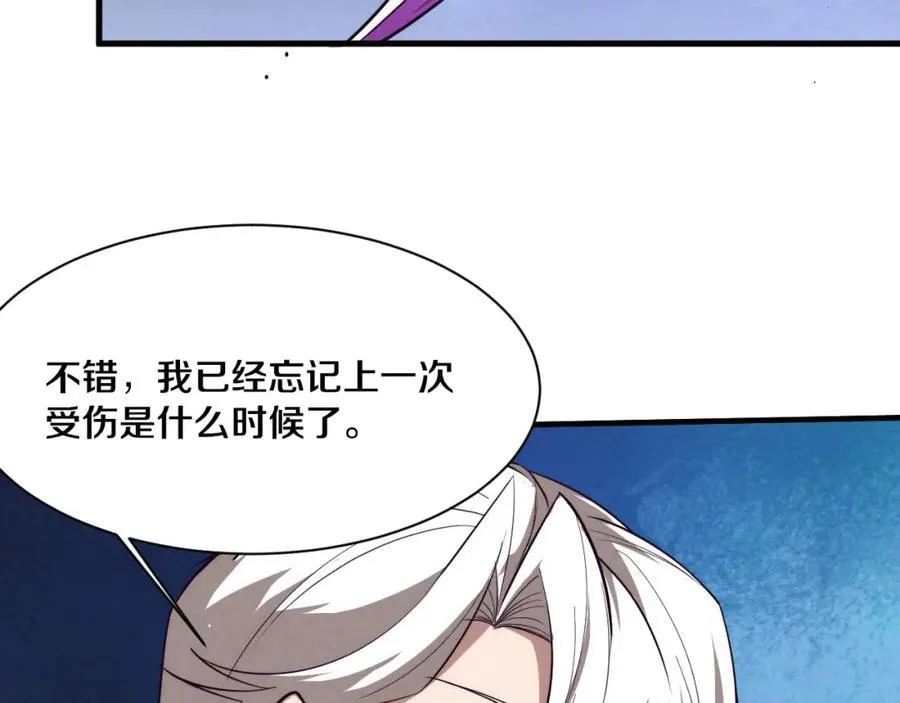 第195话 巅峰对决！97
