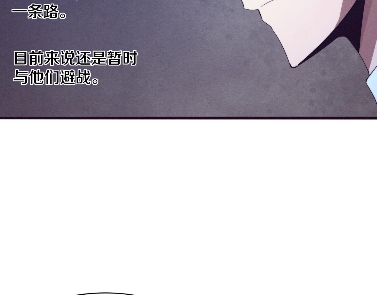 第50话 进入遗迹130