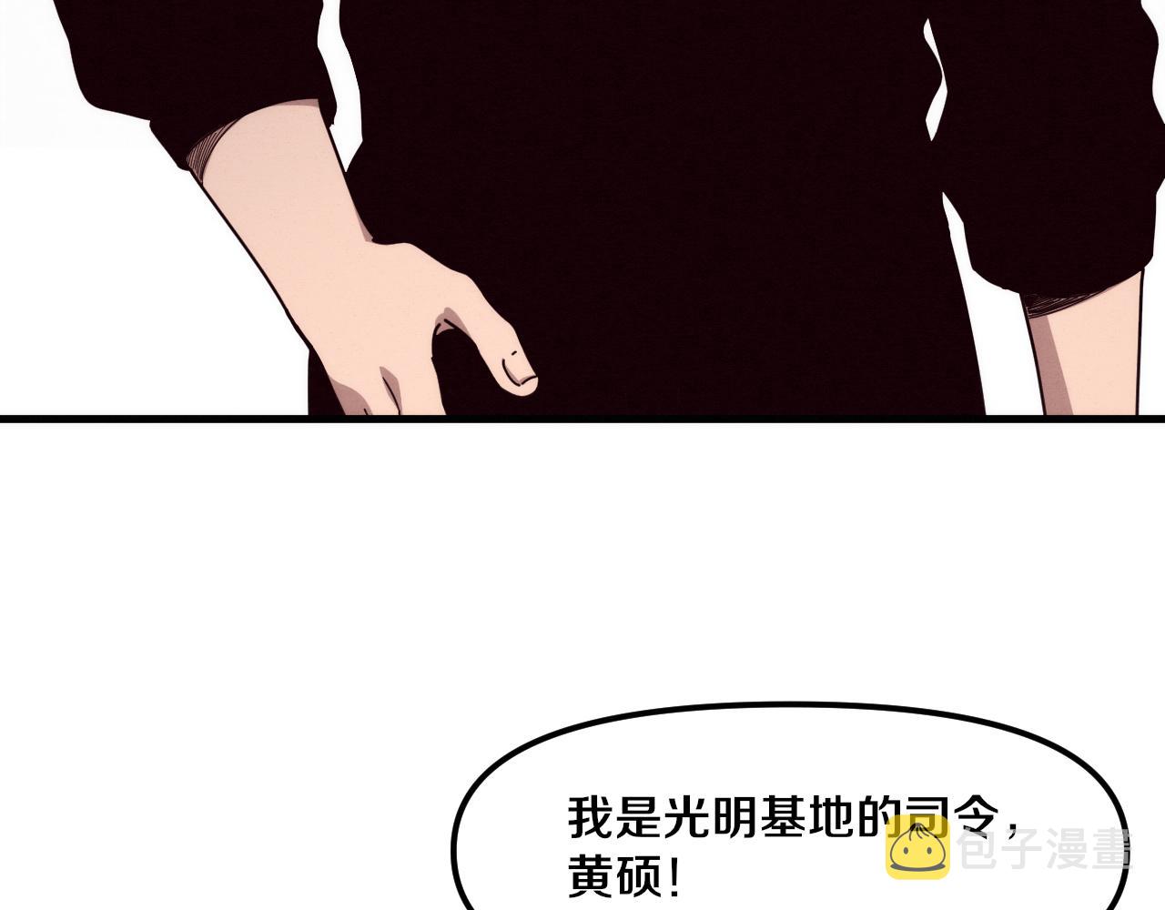 第76话 正面交锋117