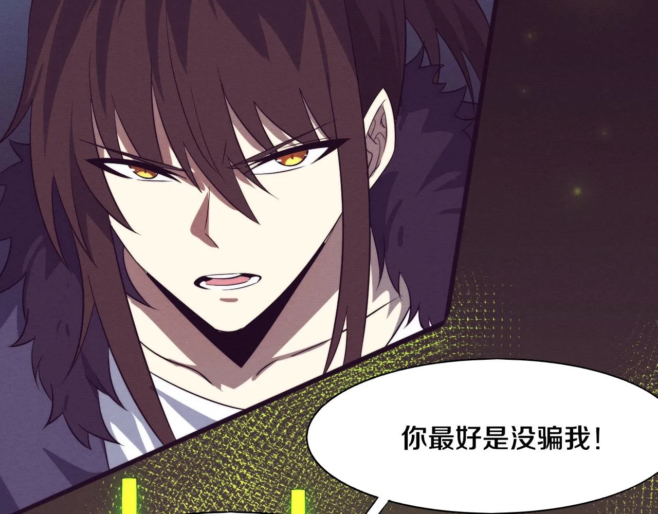 第133话 那个男人来了！82