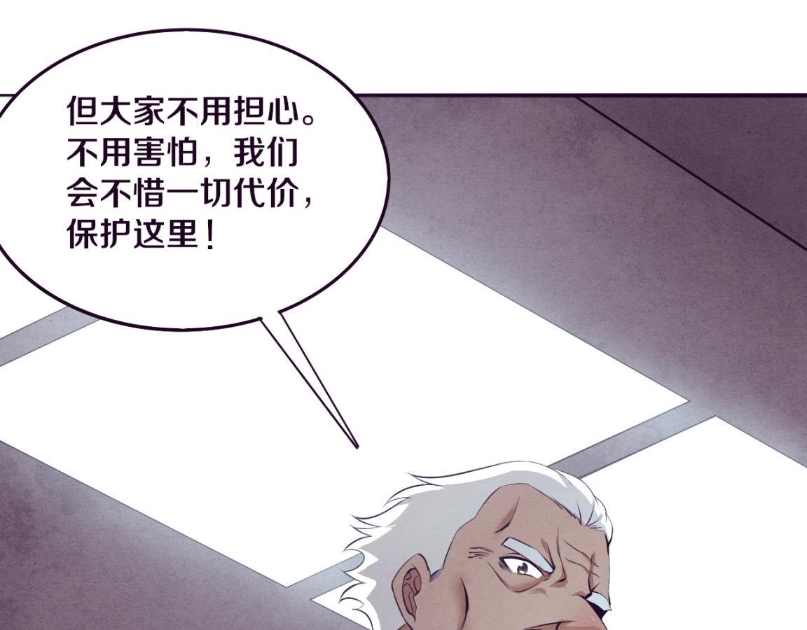 第30话 誓死捍卫57