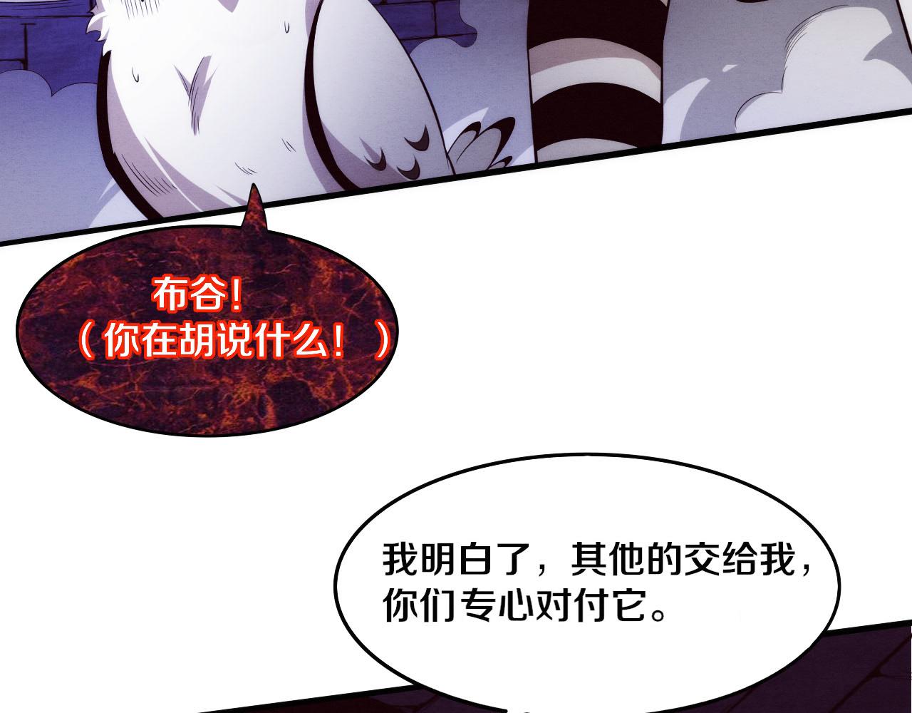 第59话 唤醒异能17