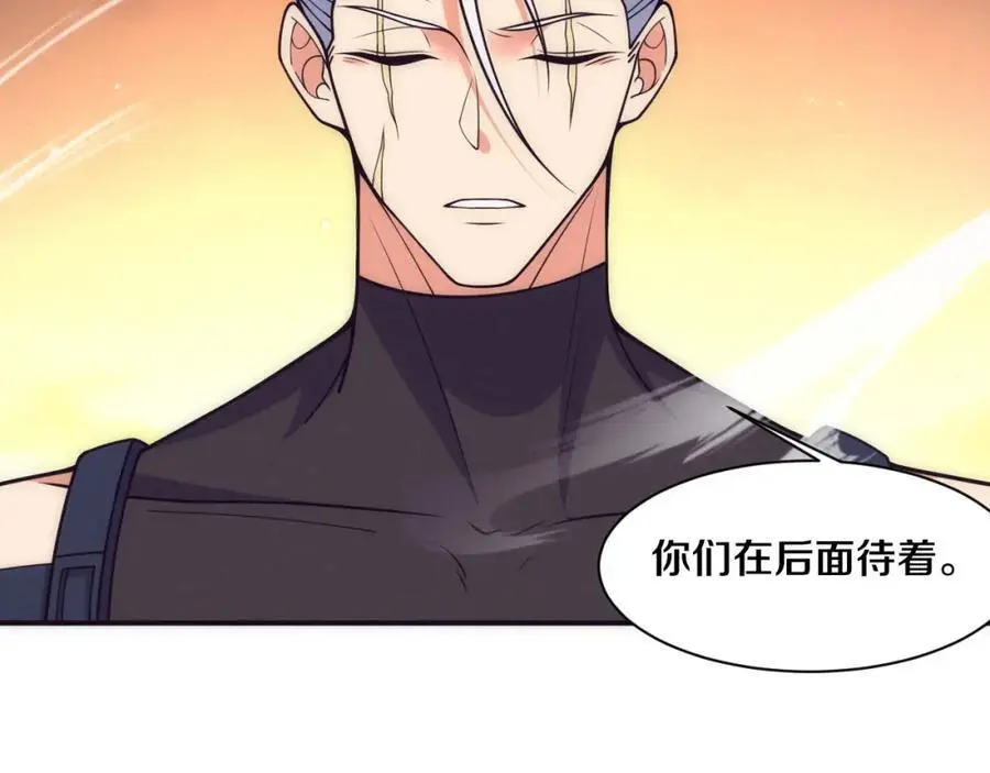 第184话 昔日战友营救黑皇后43