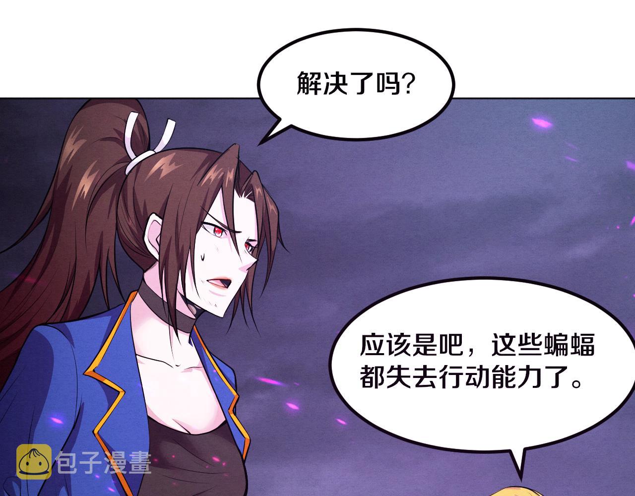 第39话 段飞奋力迎击！74