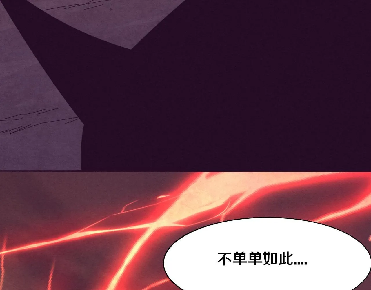 第147话 全员进入火山底部119