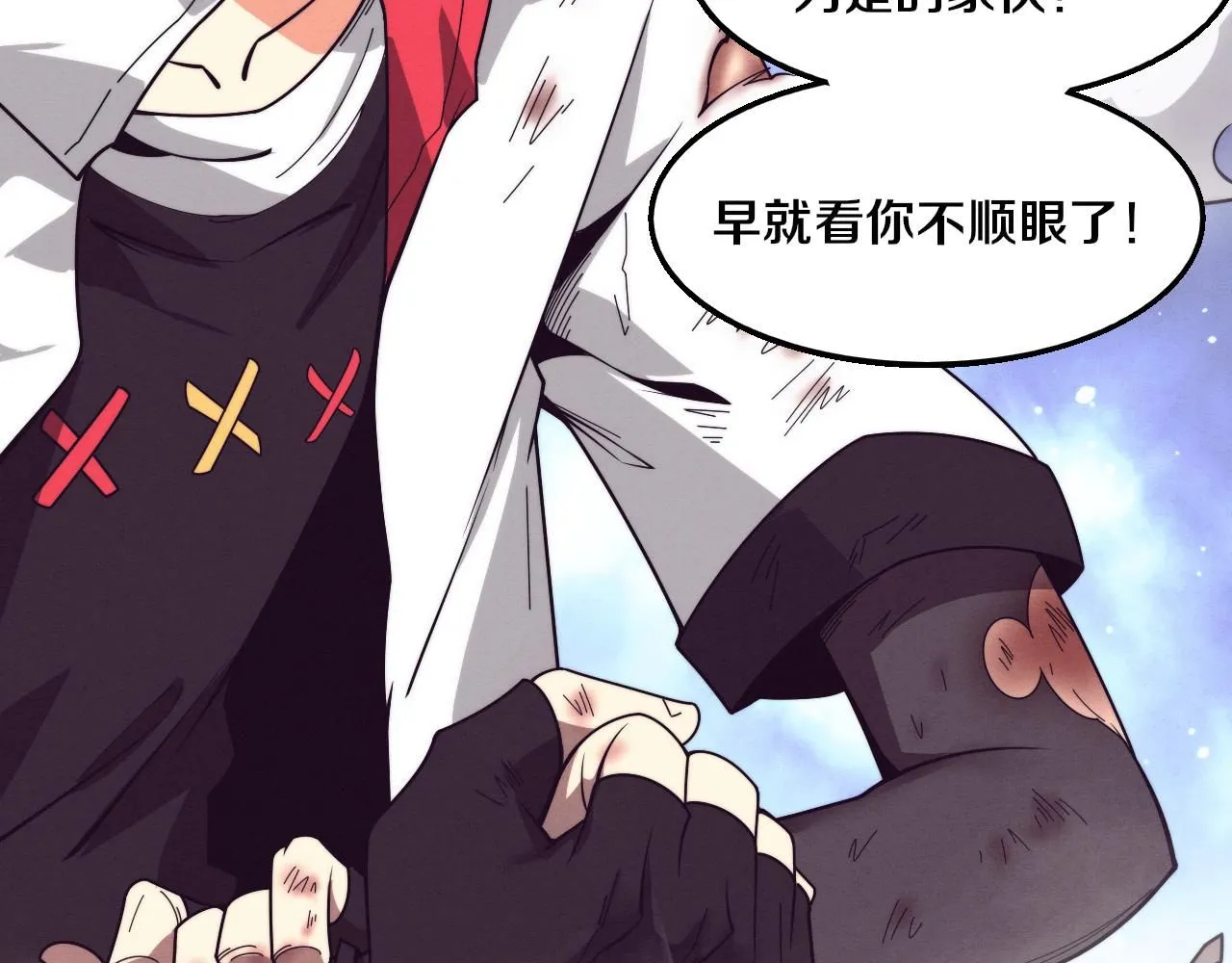第154话 暴打！84