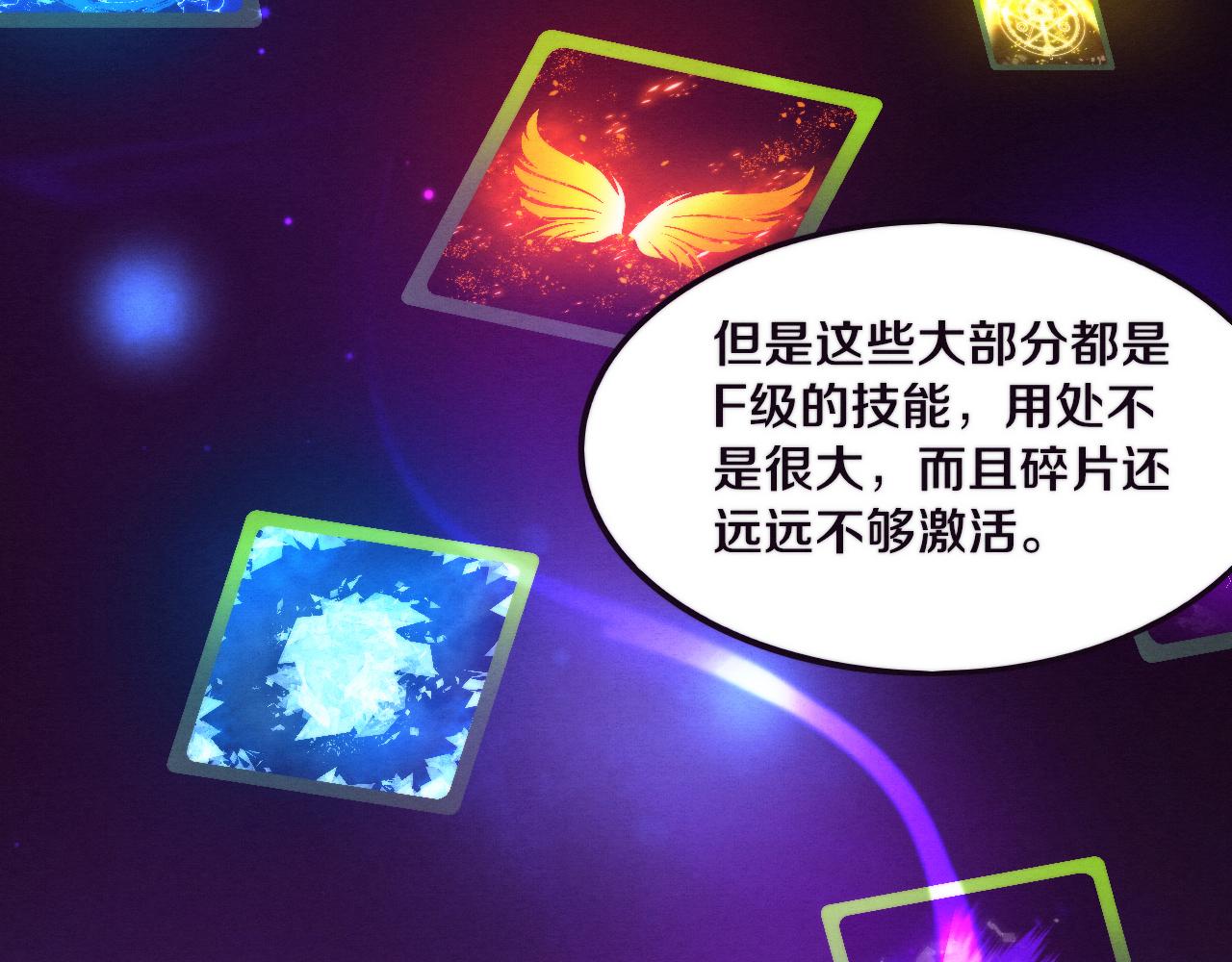 第41话 心悦再现109