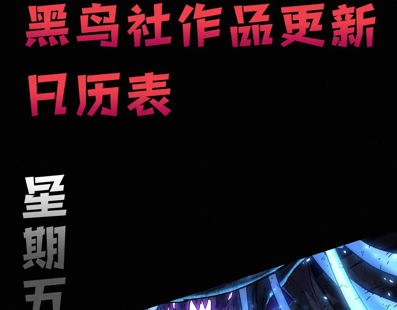 第149话 解开封锁异能139