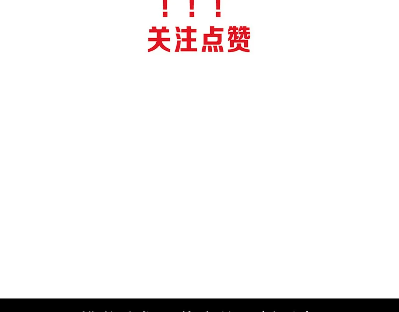 第131话 天网来袭131