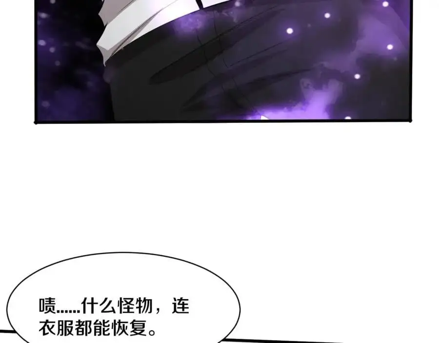 第188话 黄金归我了！86