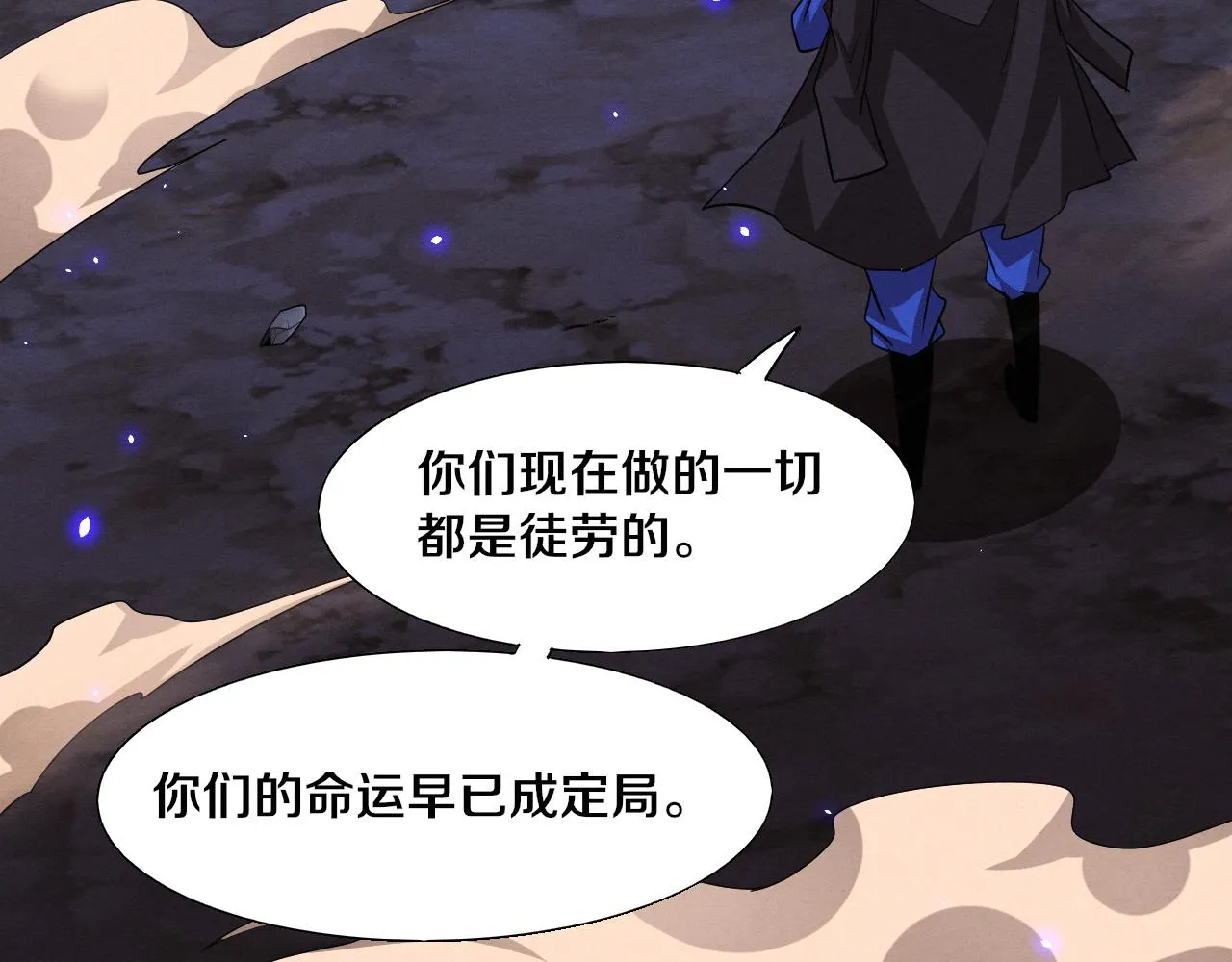 第121话 钥匙的秘密79