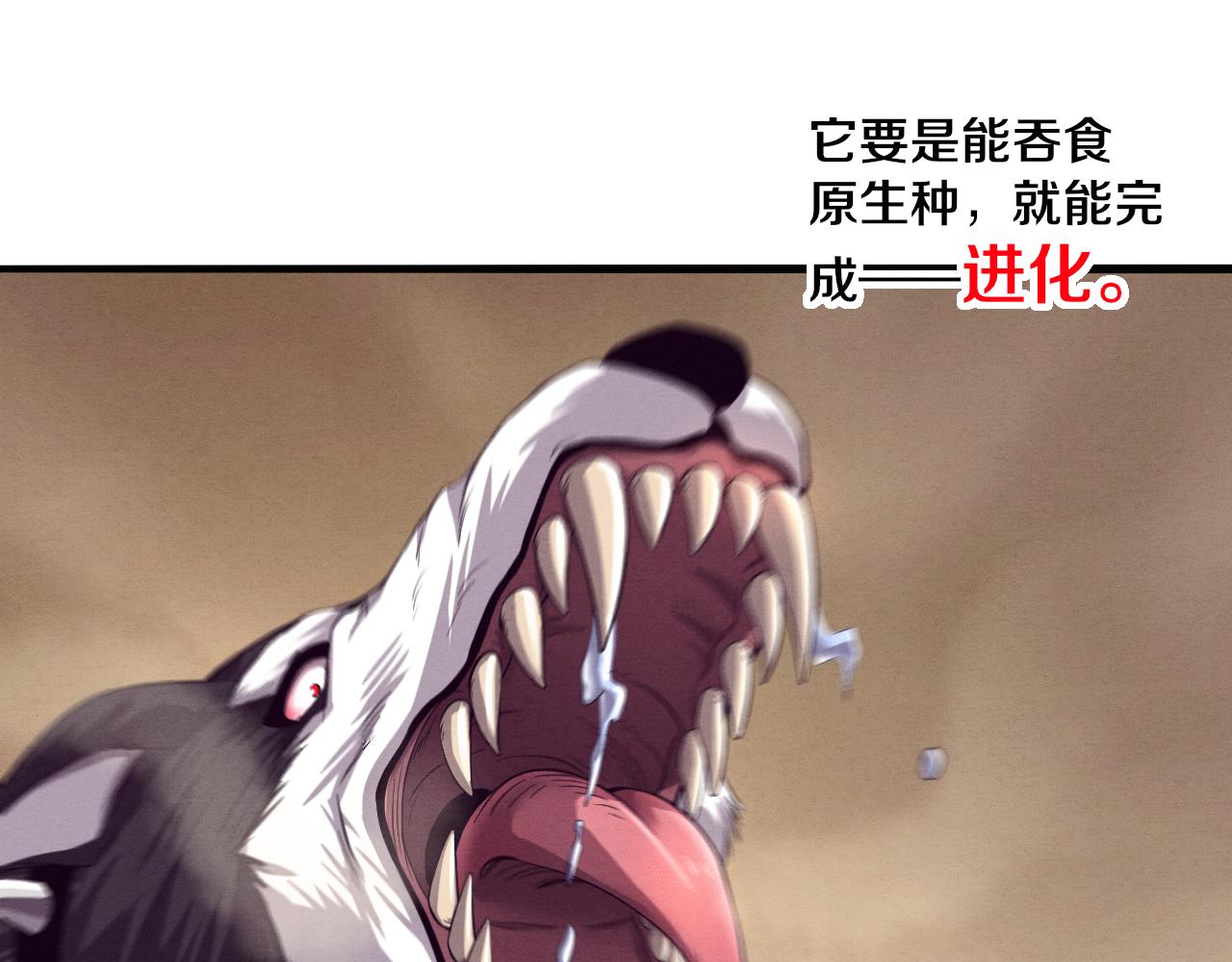 第9话 历史在改变？123