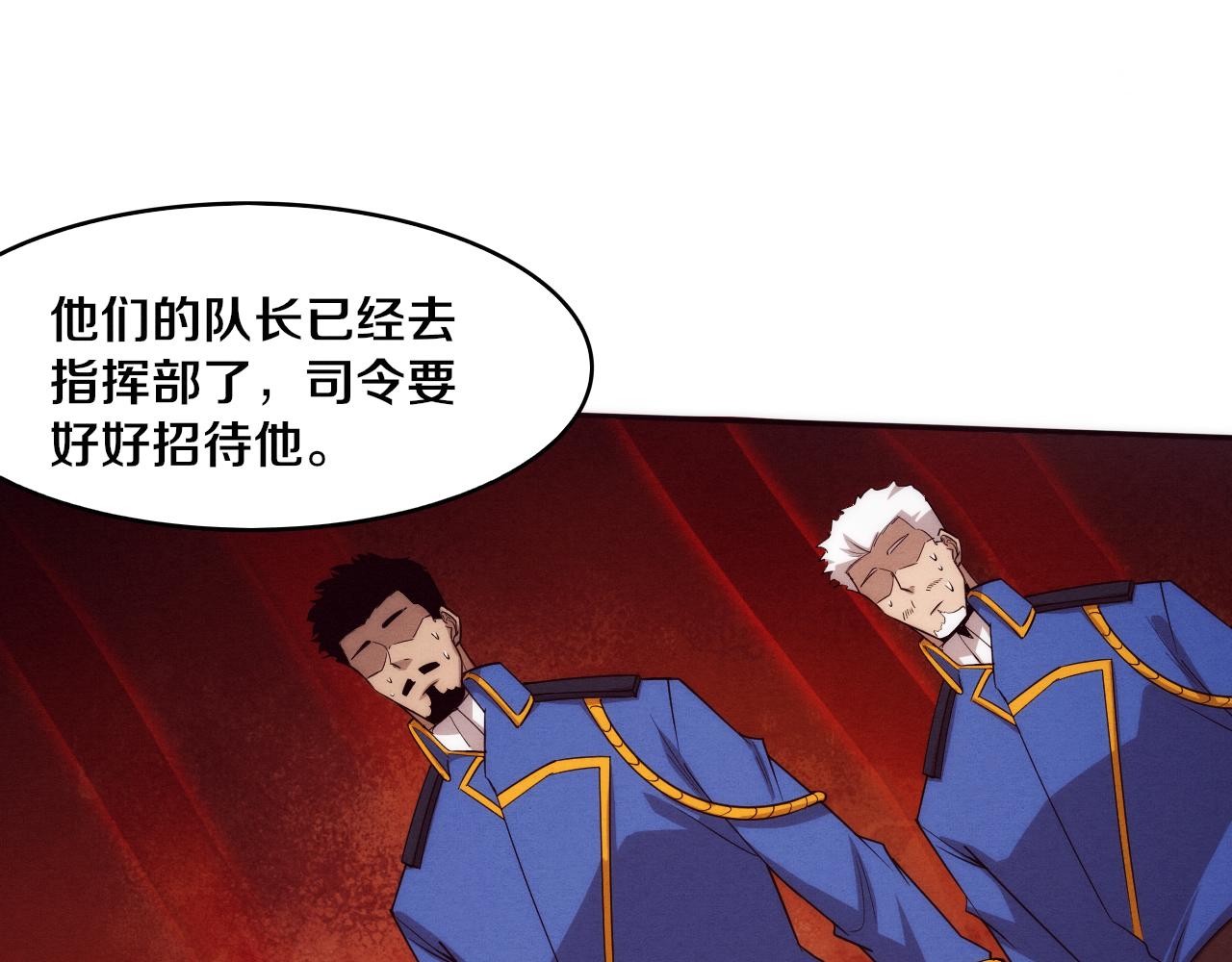 第77话 小队首战60