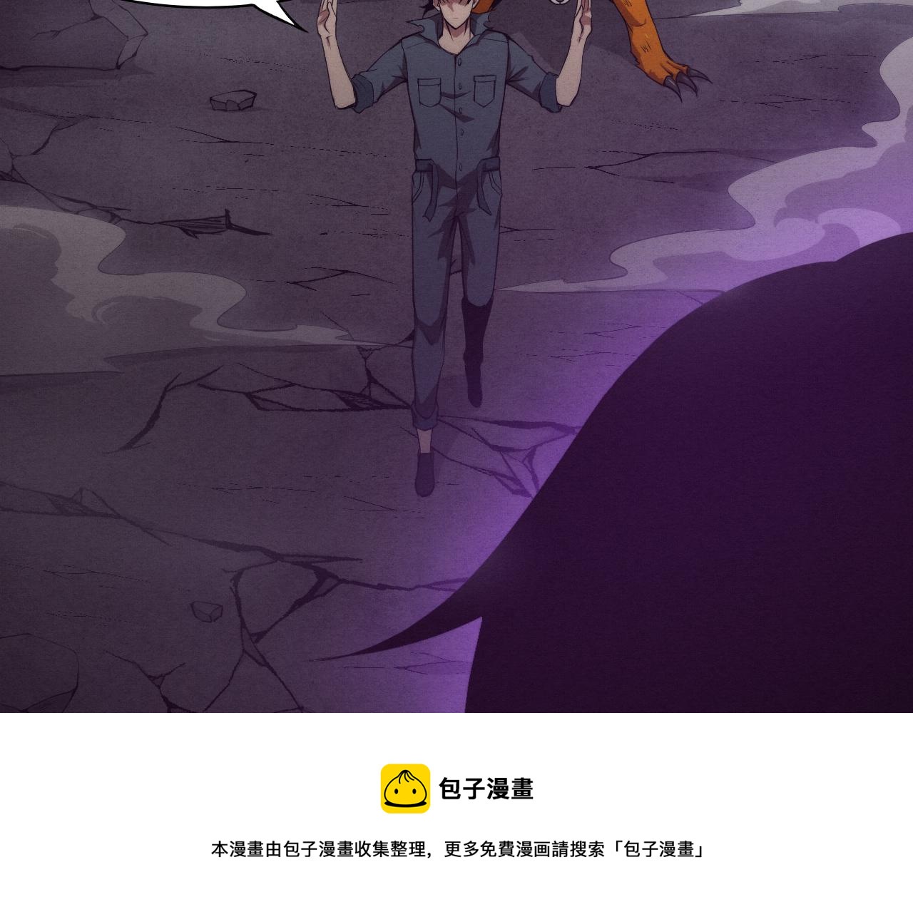 第17话 启示录结束！24