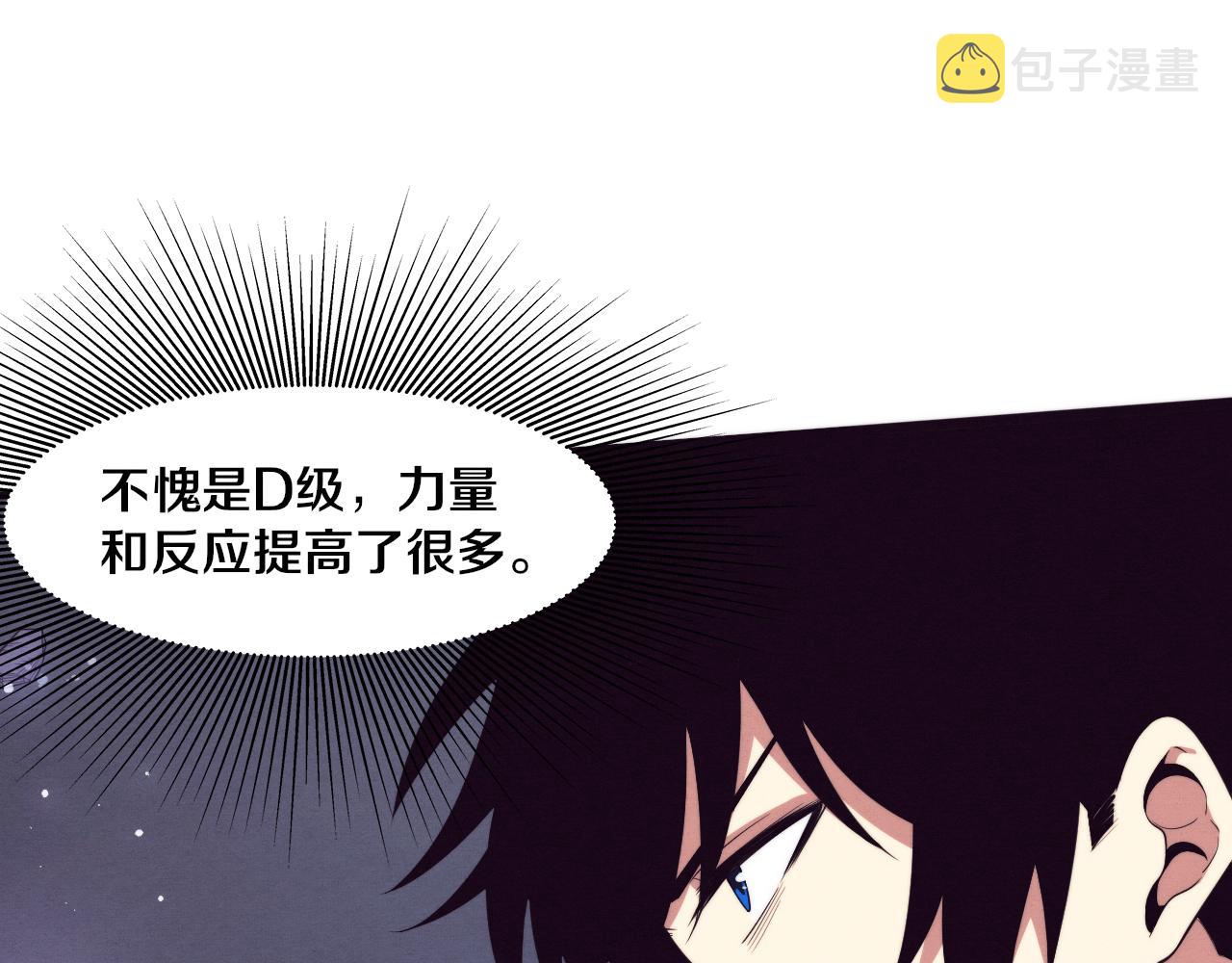 第53话 神秘女子出现55