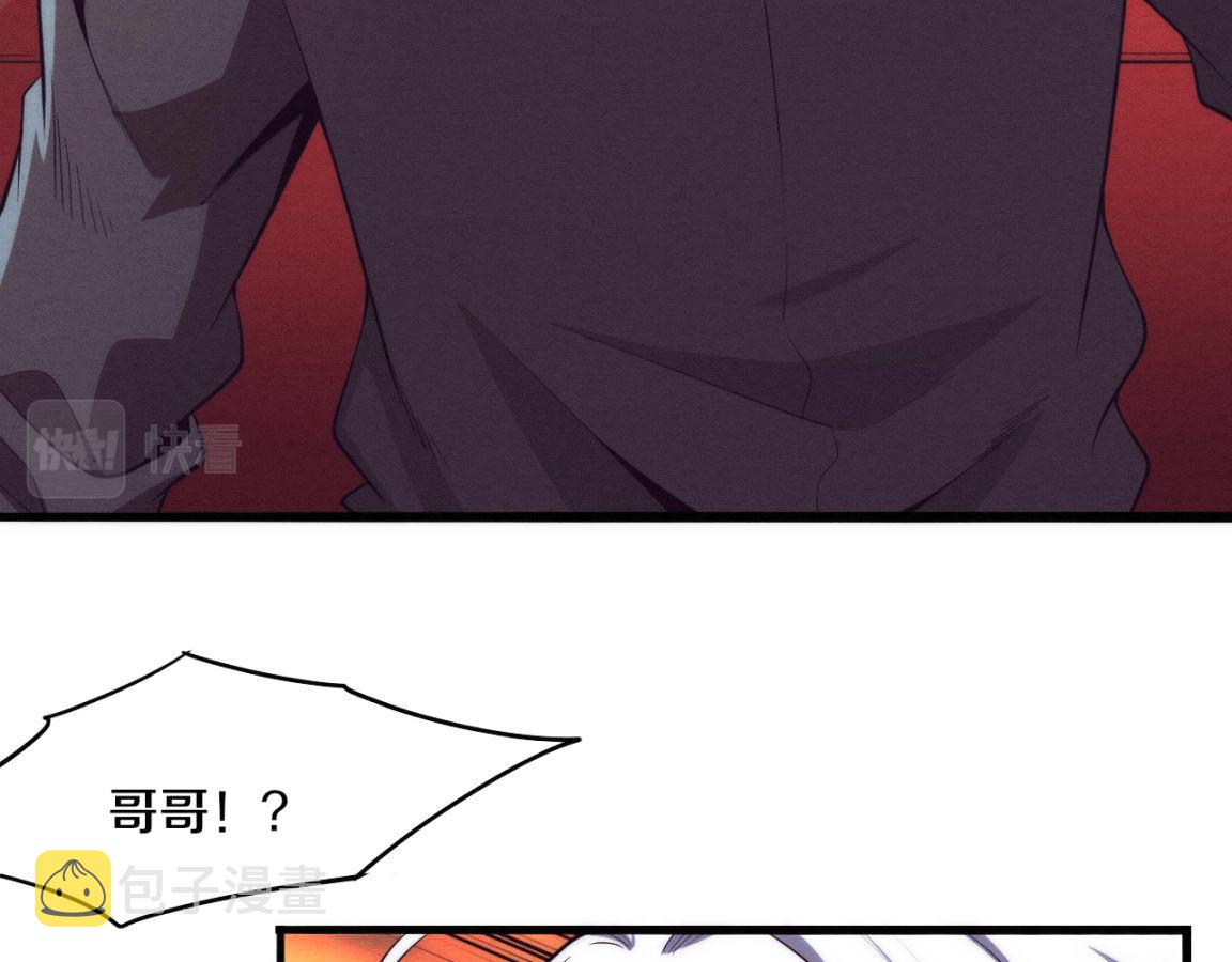 第15话 与人类的冲突？！47