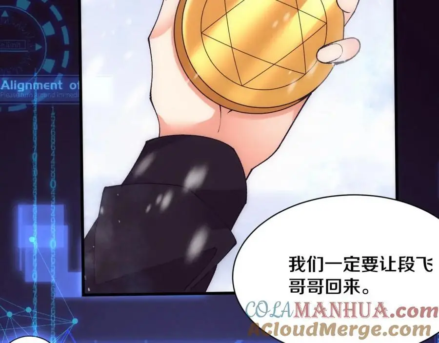第182话 全队升级！96