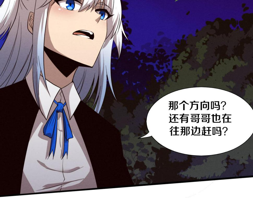 第111话 吸收源种107