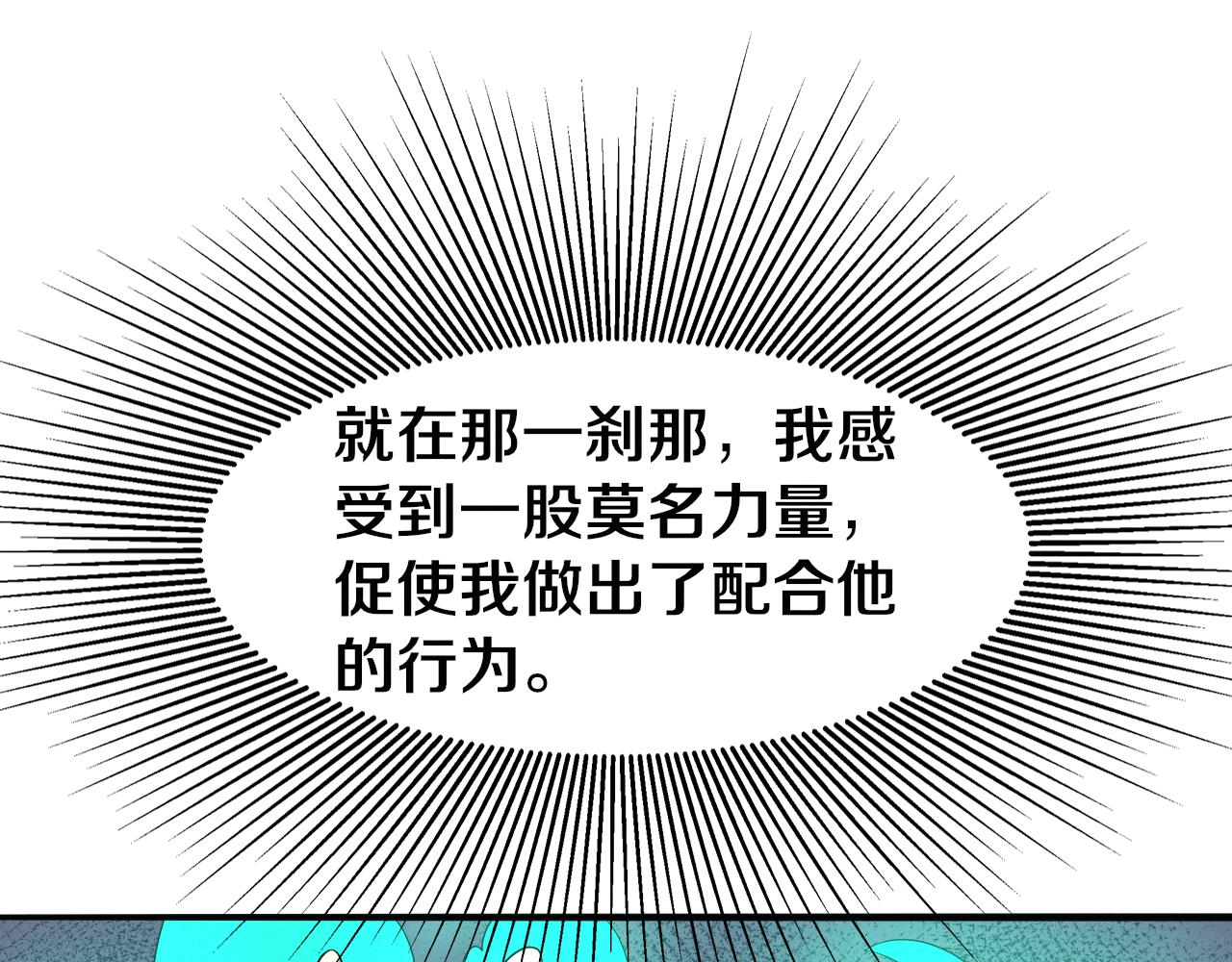 第40话 神秘空间130