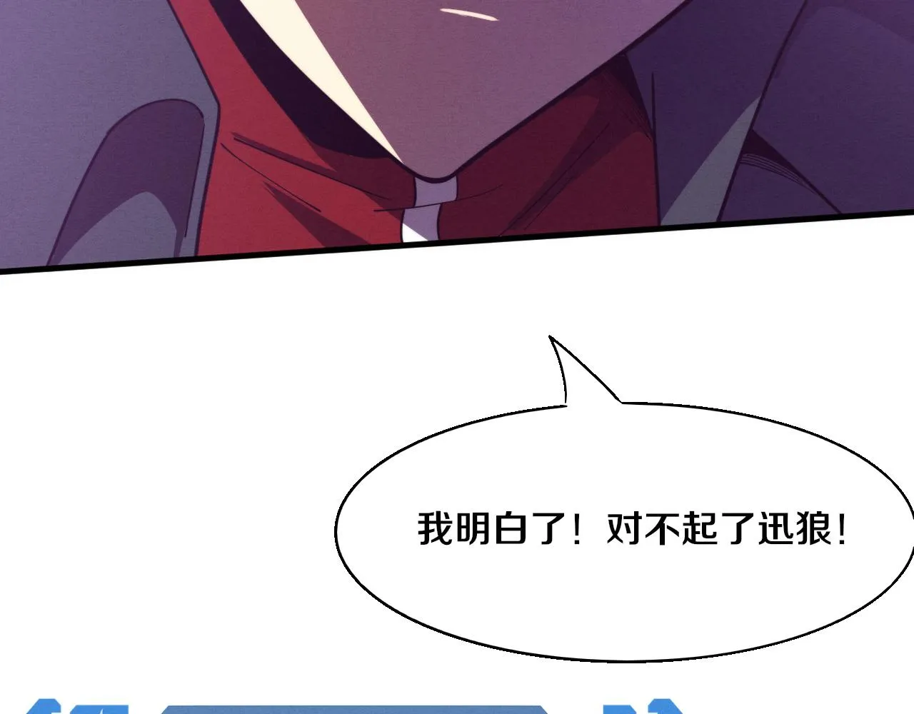 第127话 安雅成为黑王后55
