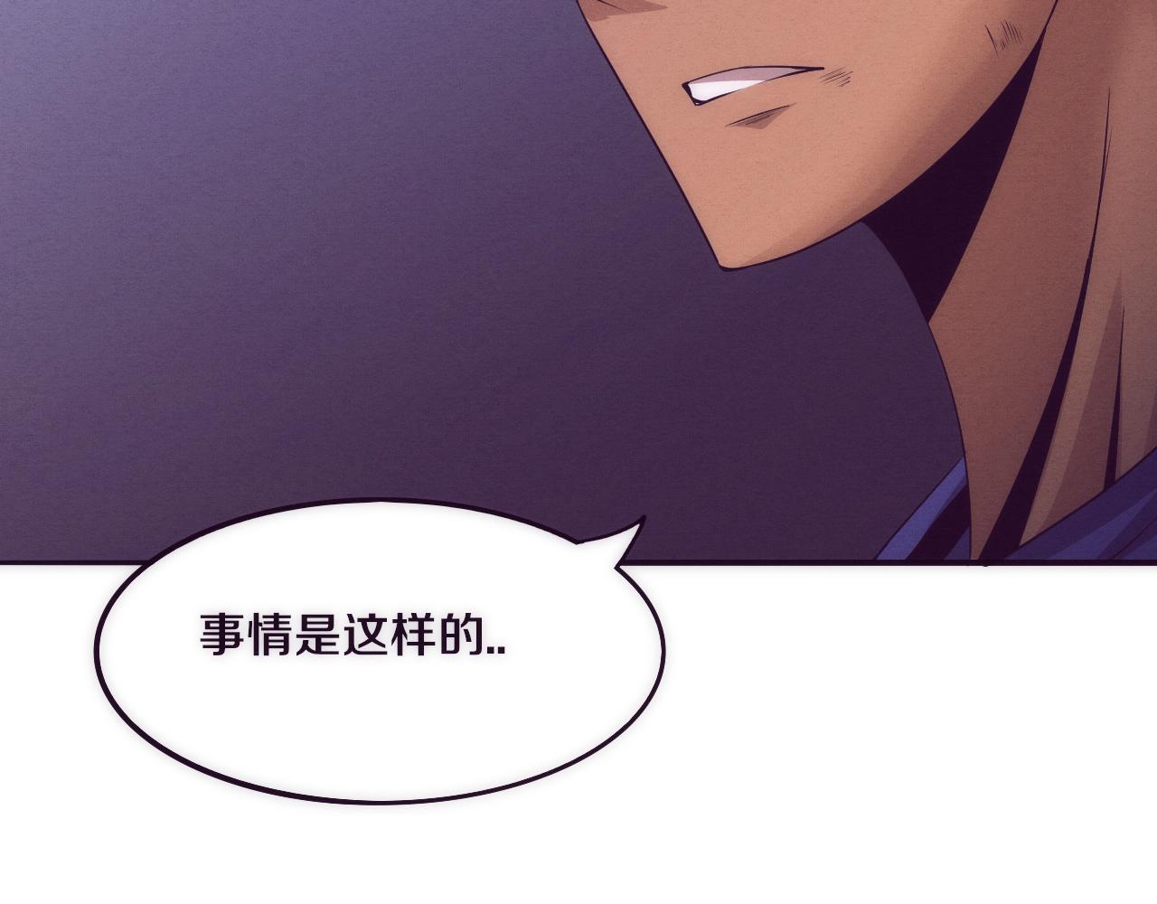 第44话 变异植物？31