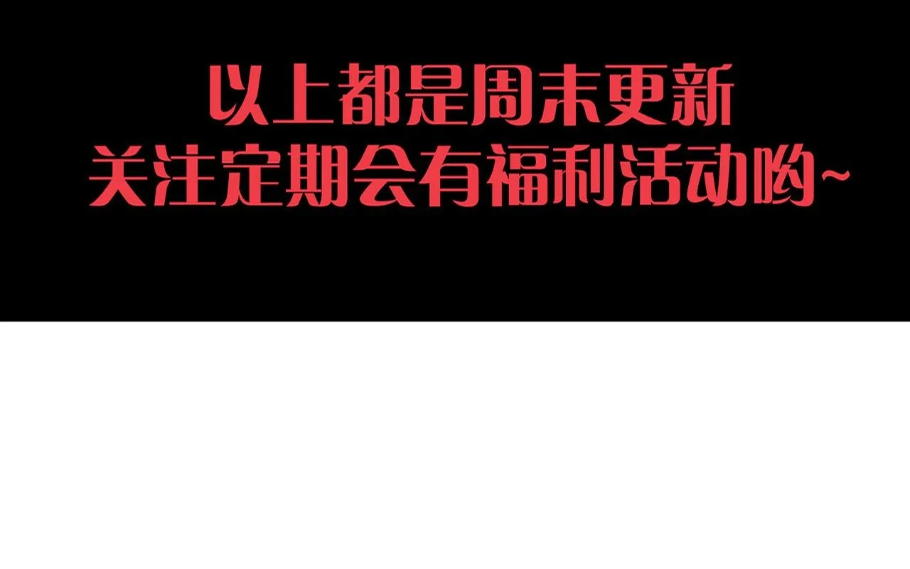 第137话 老朋友再见122