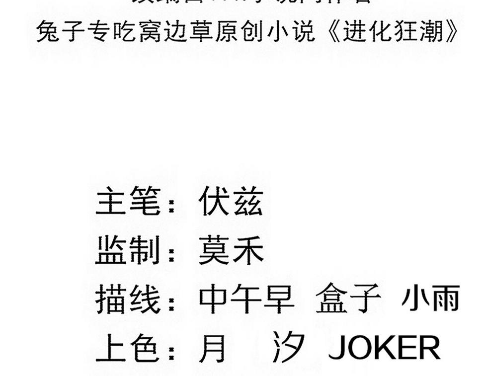 第115话 段飞小迷妹13