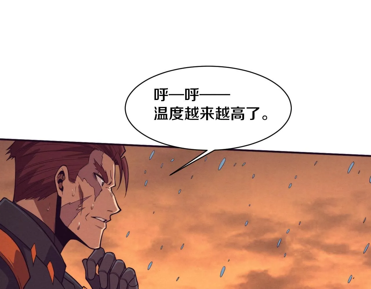 第153话 解决地狱魔龙38