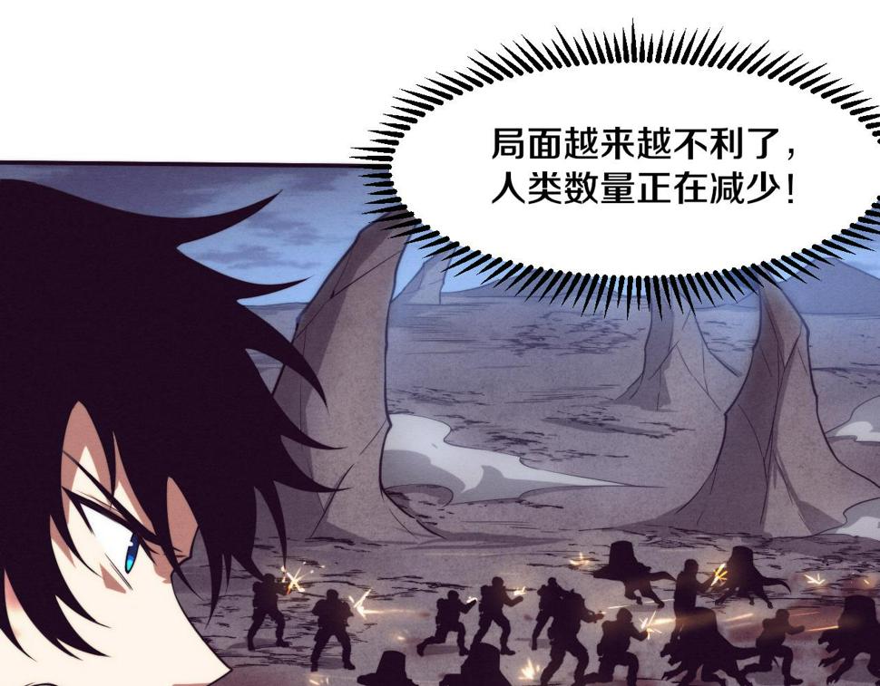 第114话 心悦抵达战场16