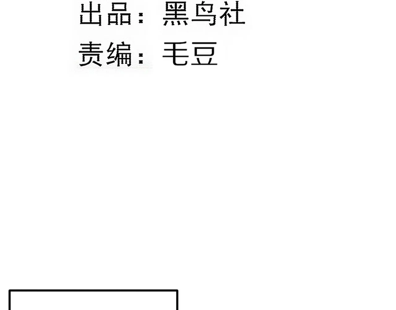 第122话 再次吸收原生种10
