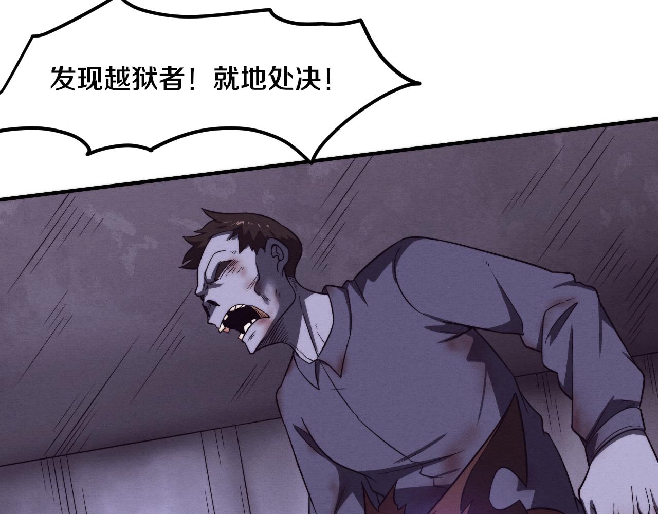 第95话 新的强敌出现！121
