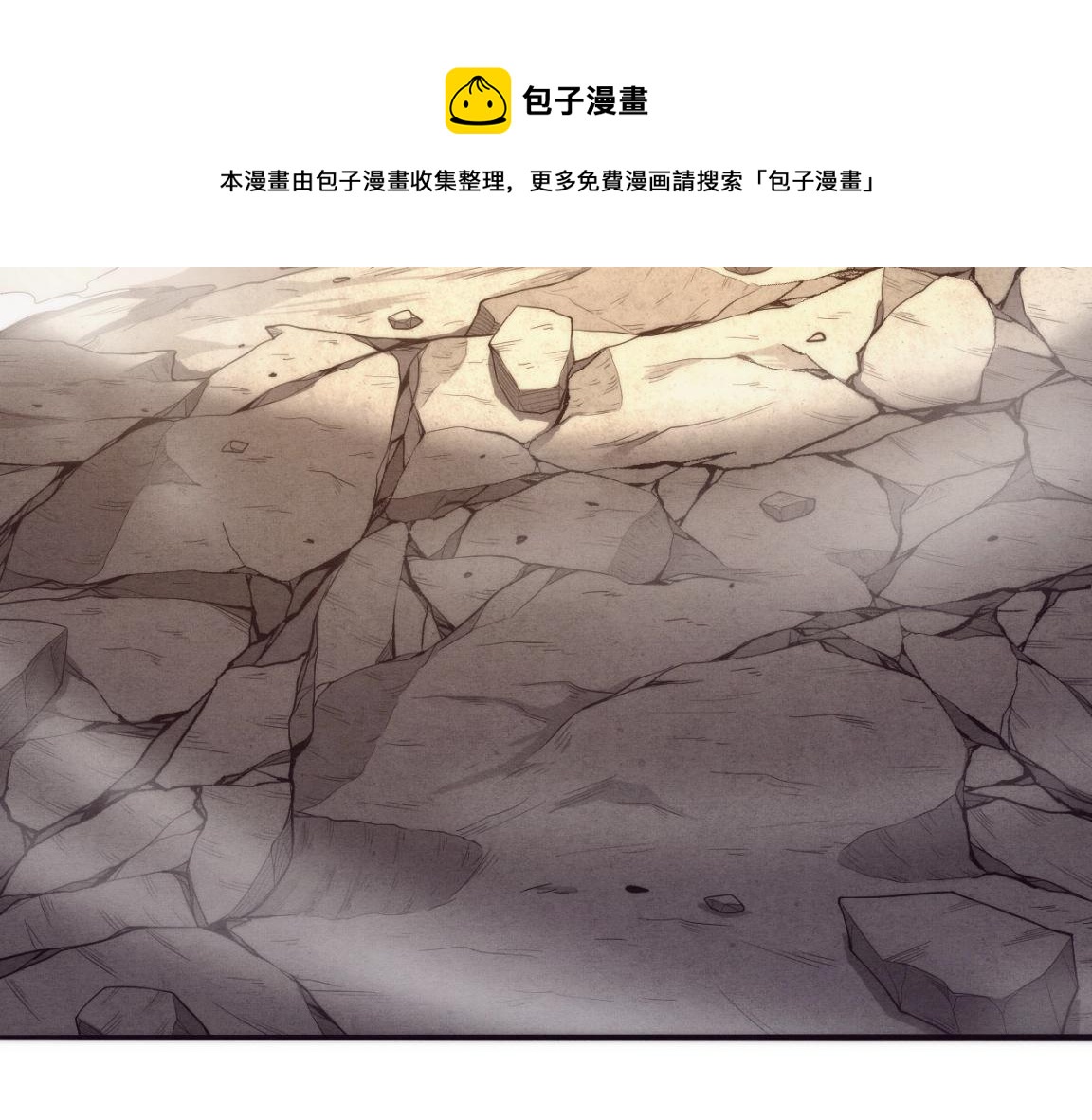 第16话 金宝救主！100