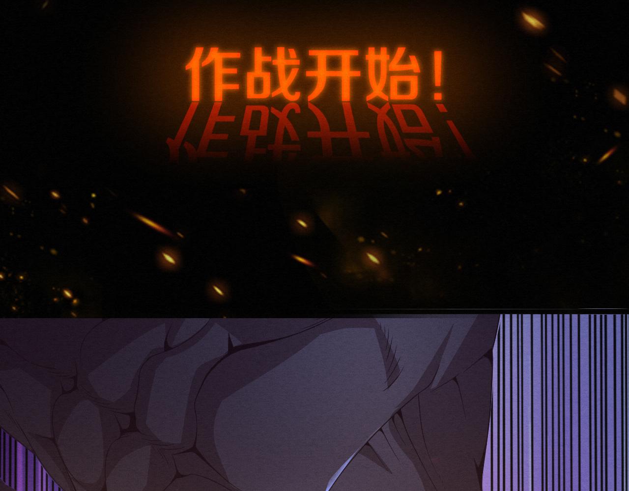 第34话 全军出击！19