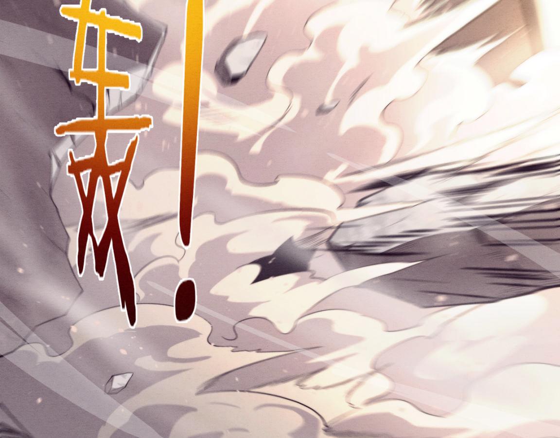 第23话 吞噬异能连续发动！98