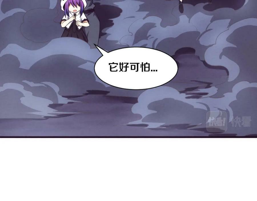第98话 心悦和安雅的危机82