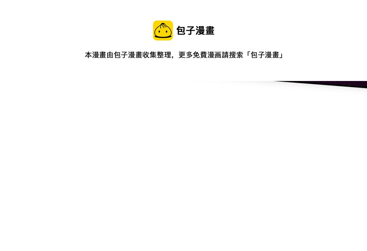 第86话 恶魔岛的由来98