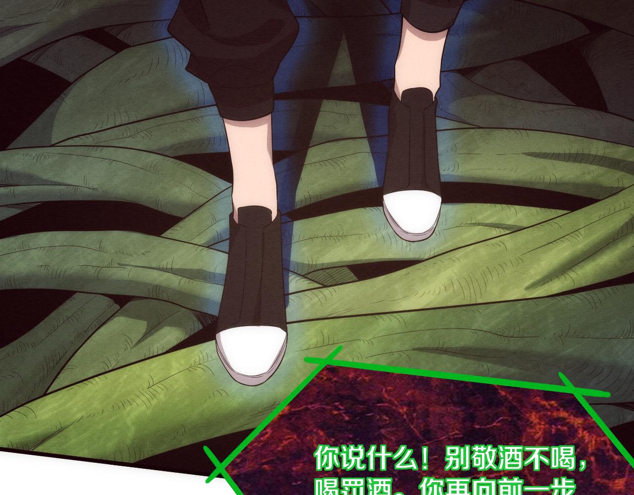 第48话 逆天技能！19