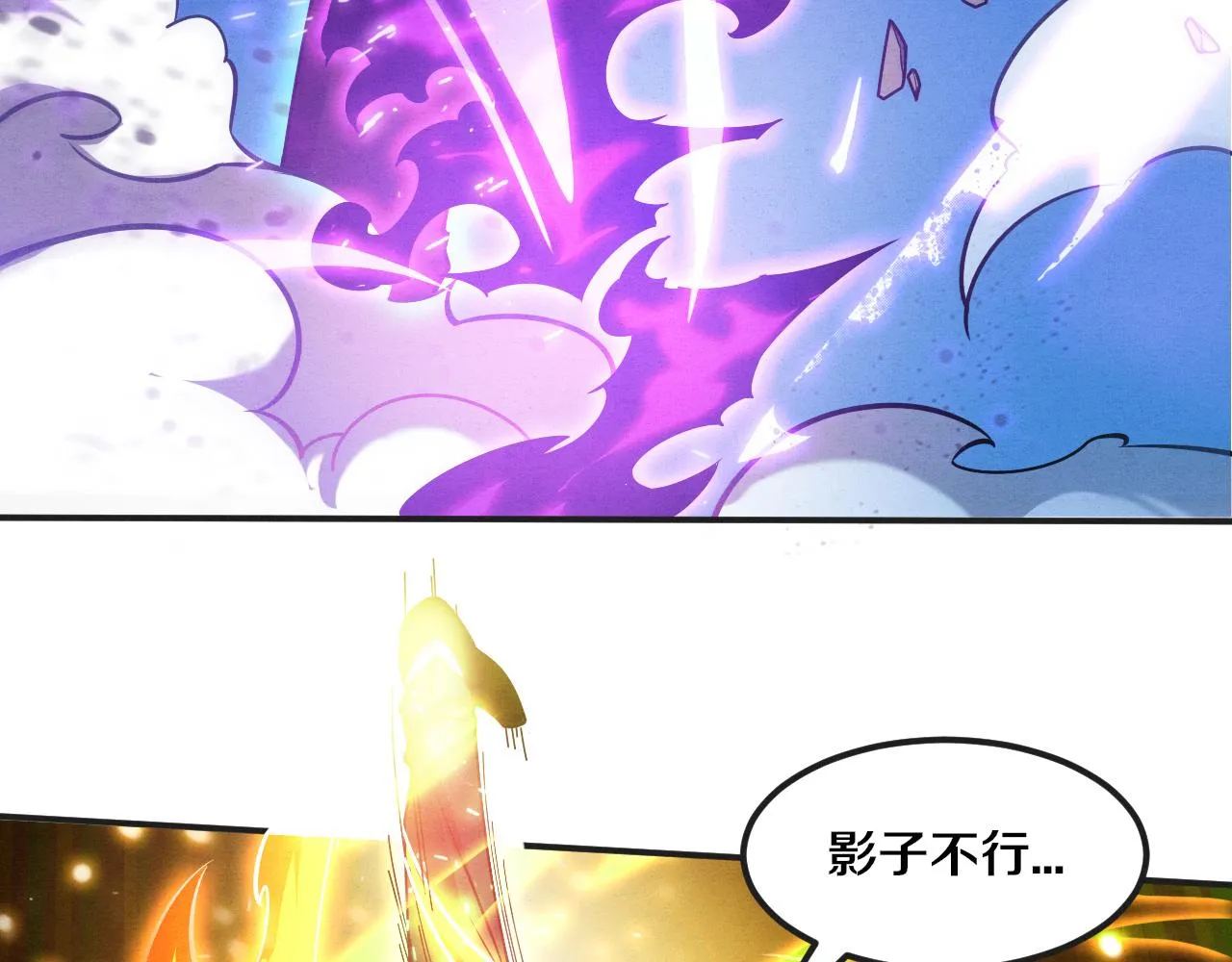 第130话 发现龙时弱点127