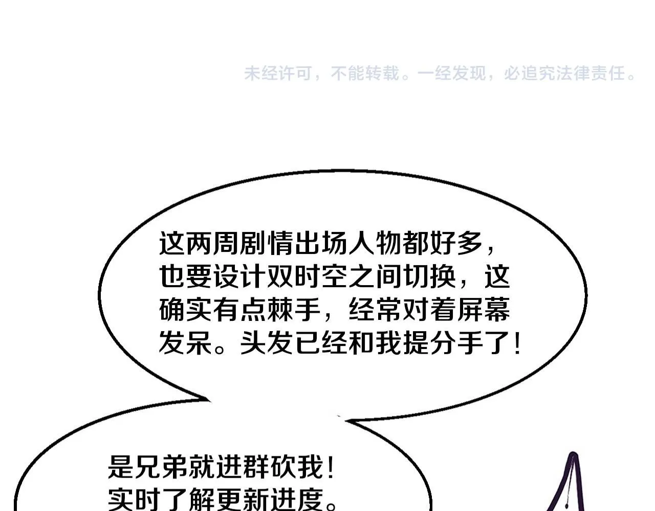 第145话 沉默监狱147