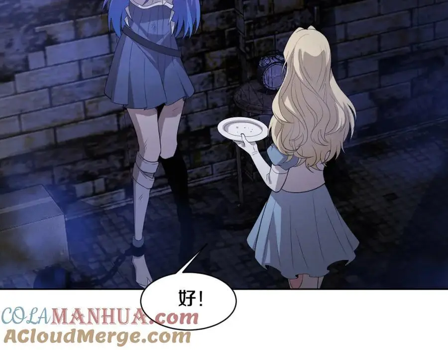 第180话 段飞不再是“人类”？！100