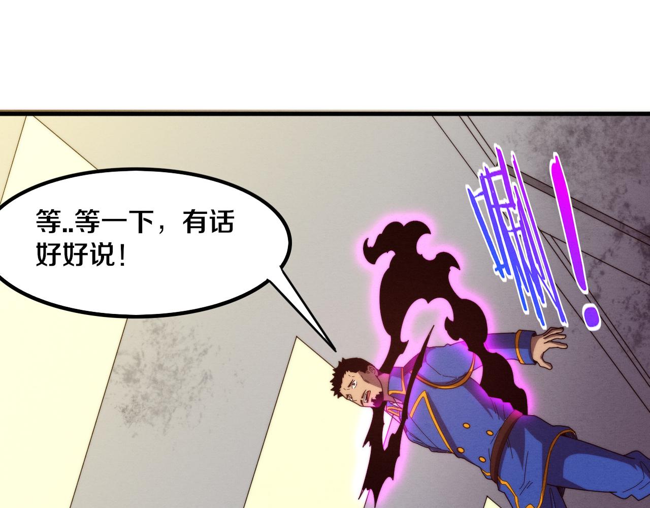 第76话 正面交锋140