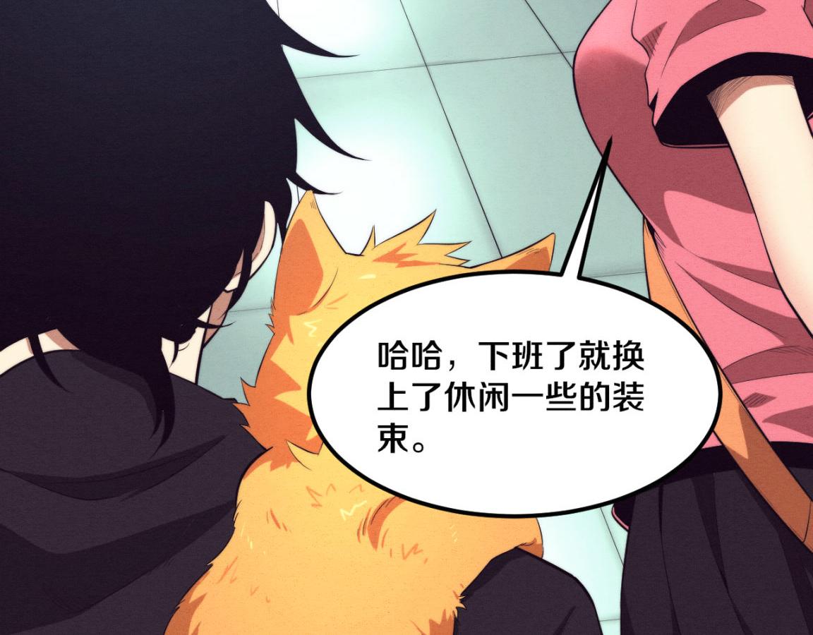 第26话 旧战友重遇，各自为战21