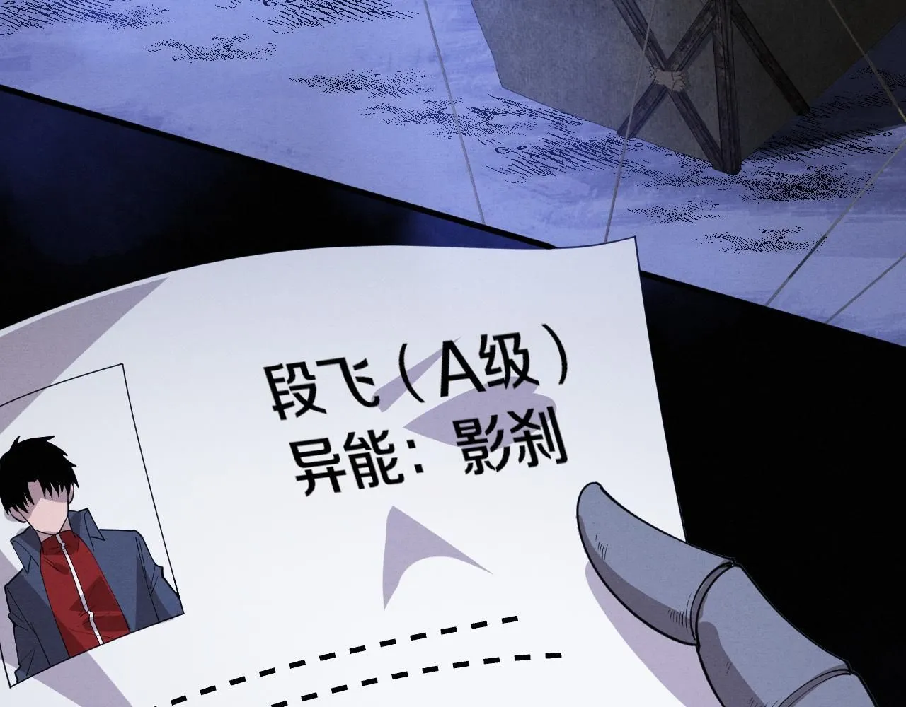 第143话 段飞成为抢手队员120