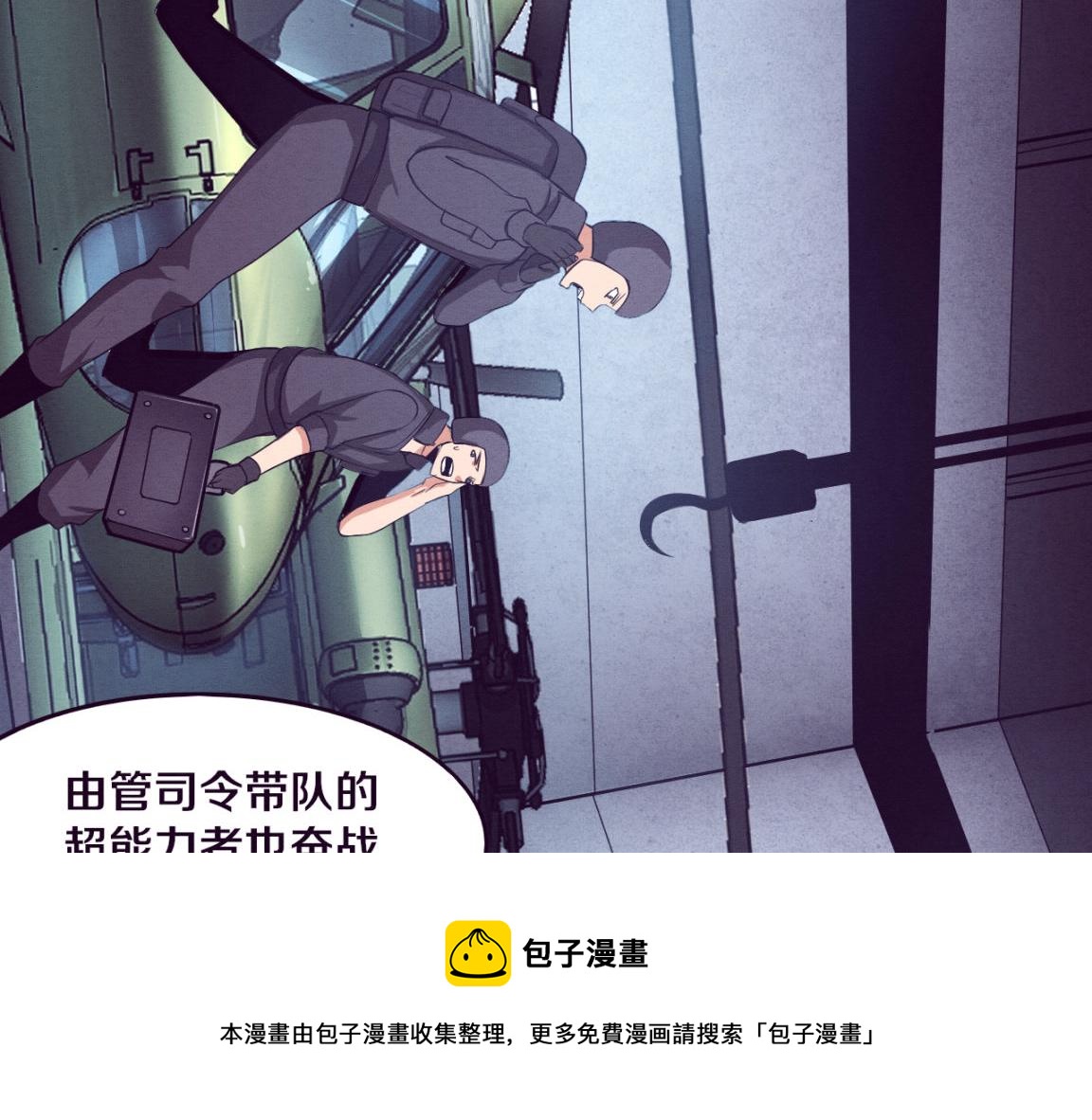 第30话 誓死捍卫60