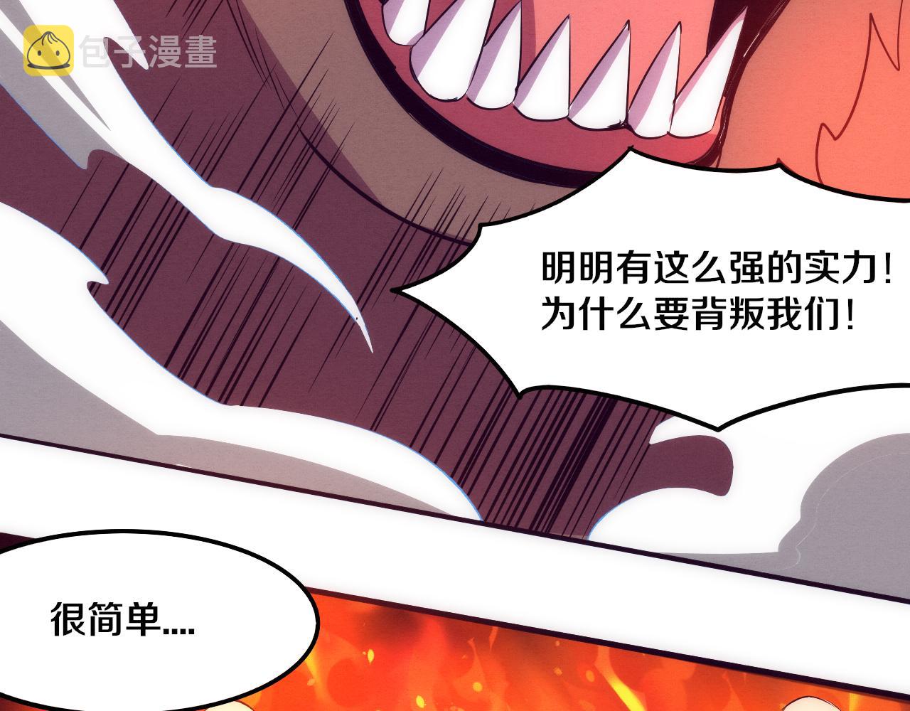 第67话 队长级别PK133