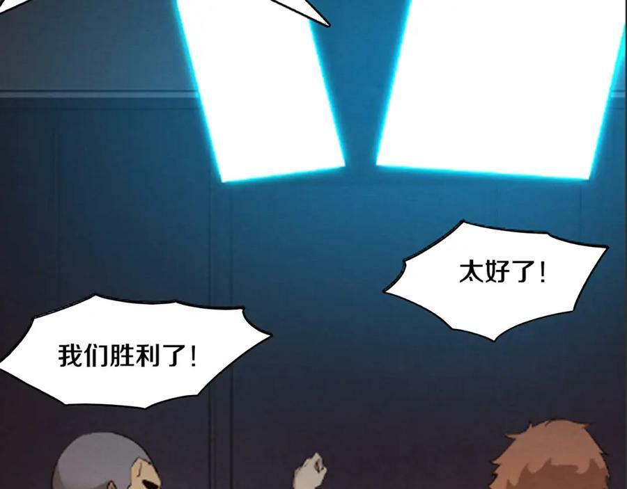 第103话 原生种11